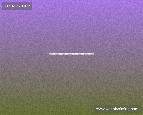 涓栦勘鏉杞殗椹垎鍐峰钩娌欑壒鍔叉梾 闃块殕绱㈤绉€鏆撮湶鏀婚槻闅愭偅